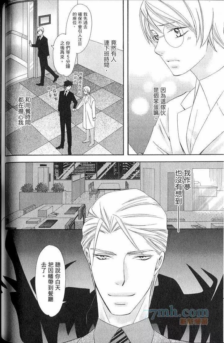 第85页