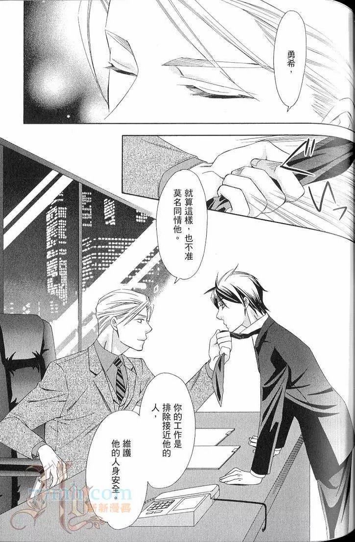 第88页