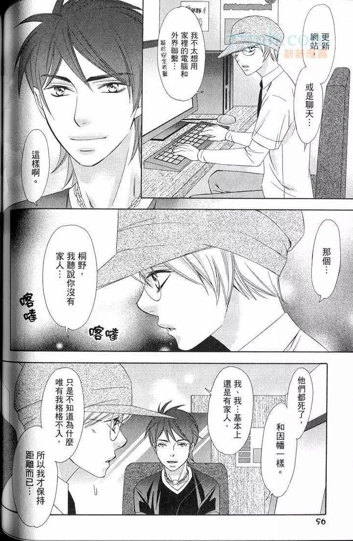 第97页