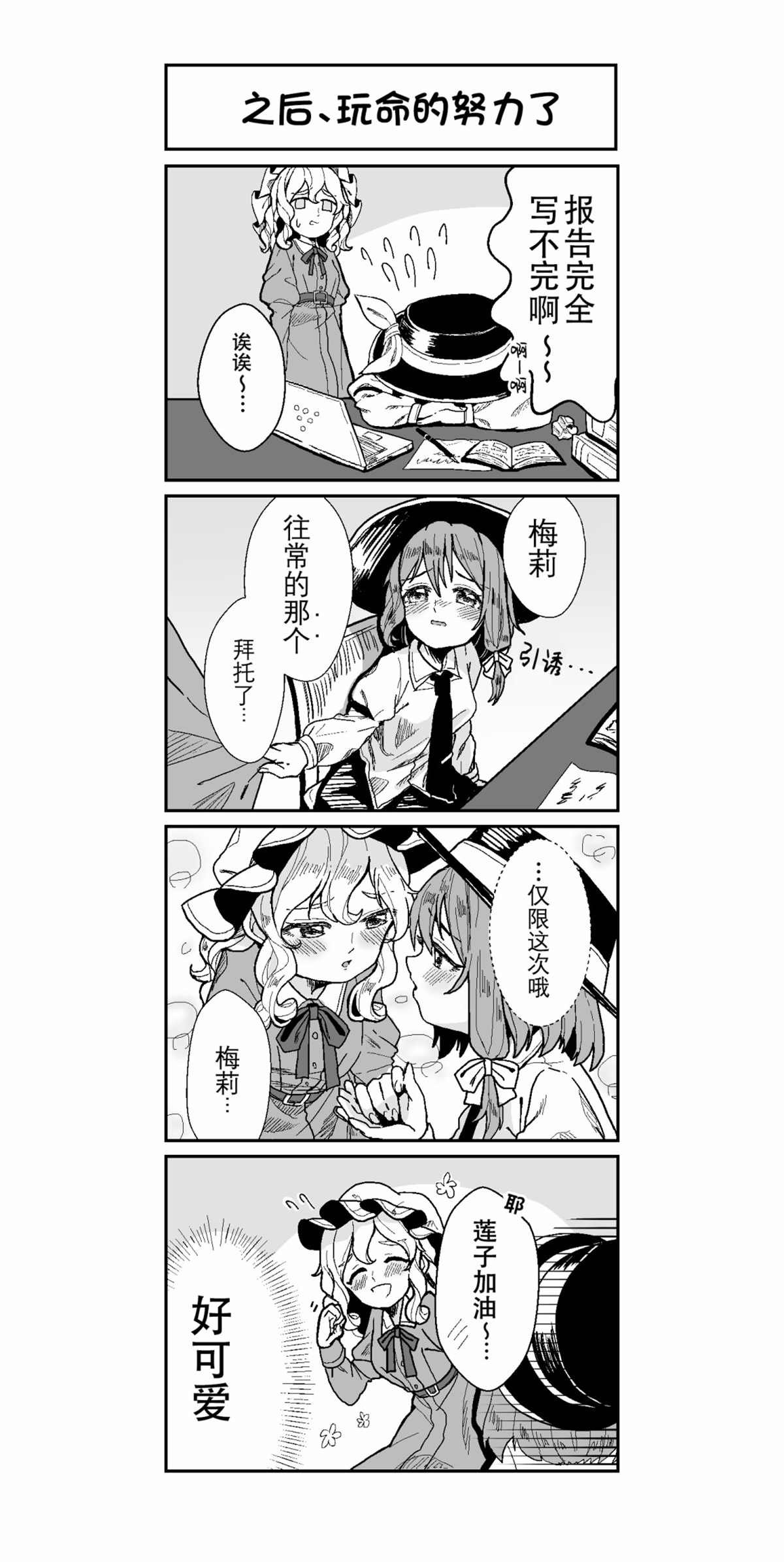 第24页