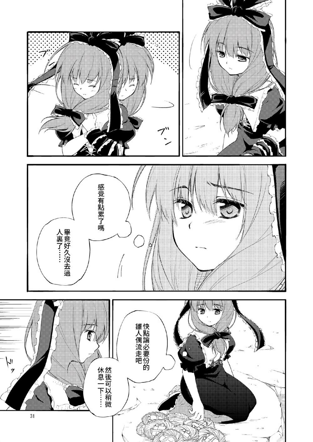 第31页