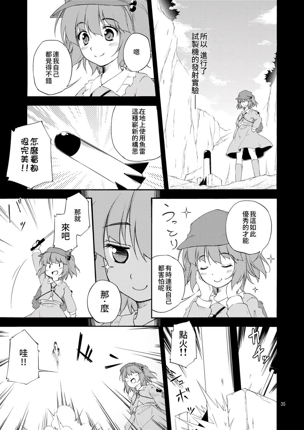 第35页