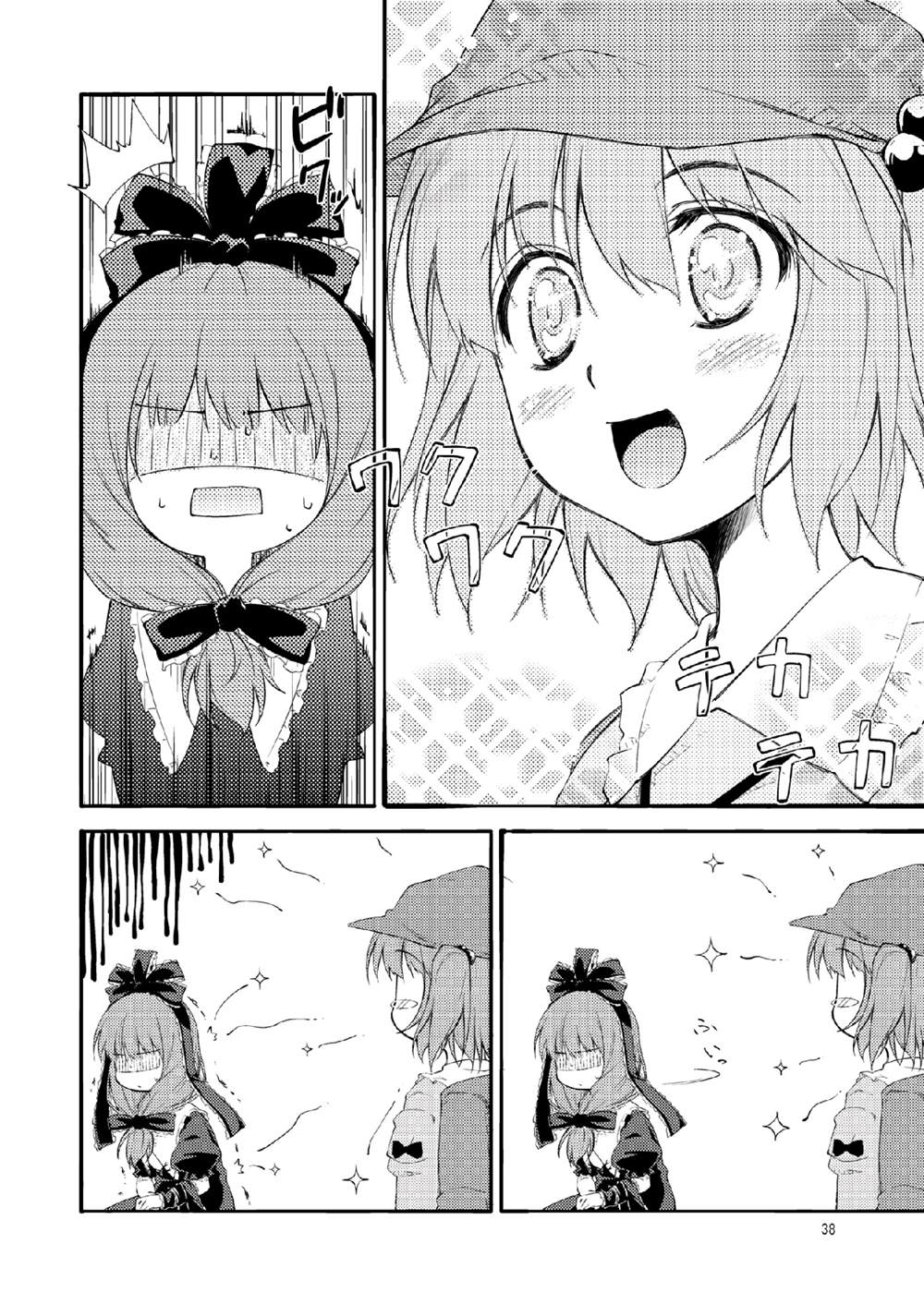 第38页