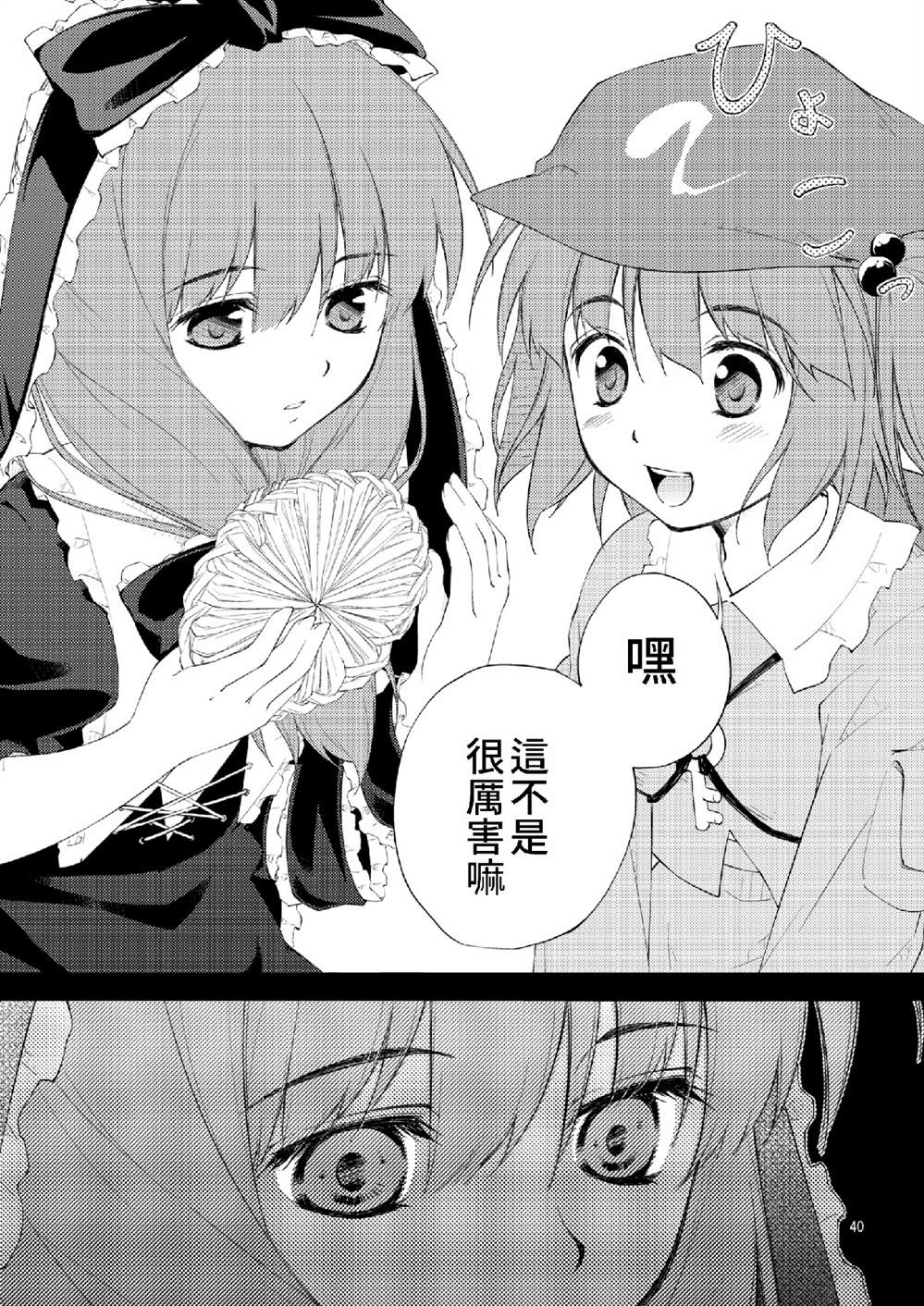 第40页