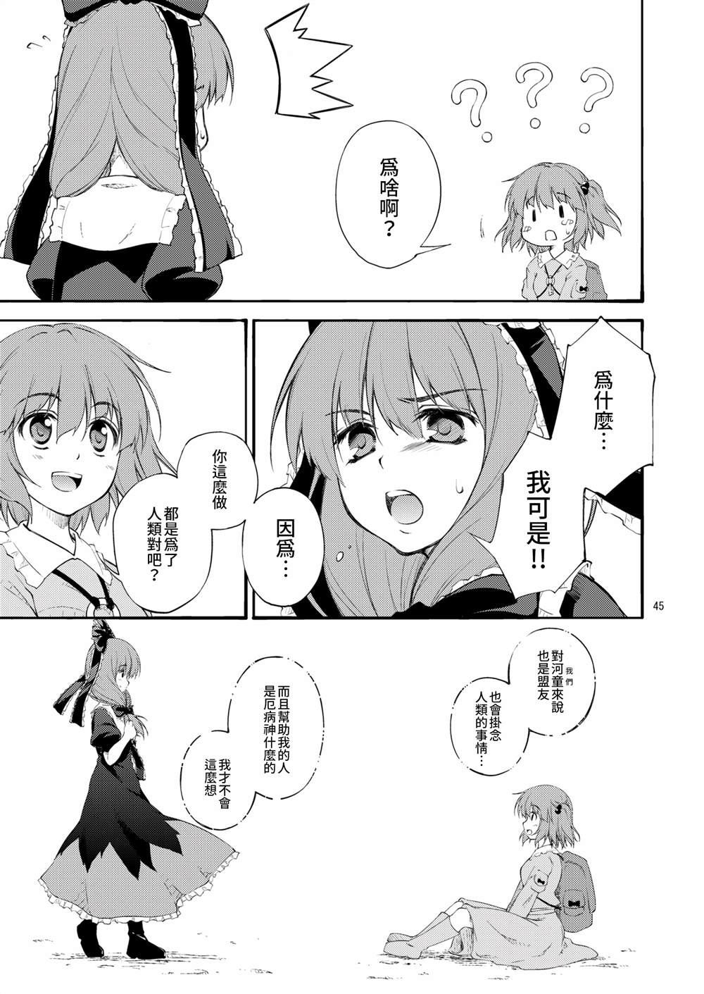 第44页