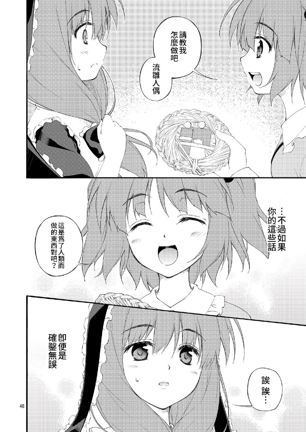 第47页