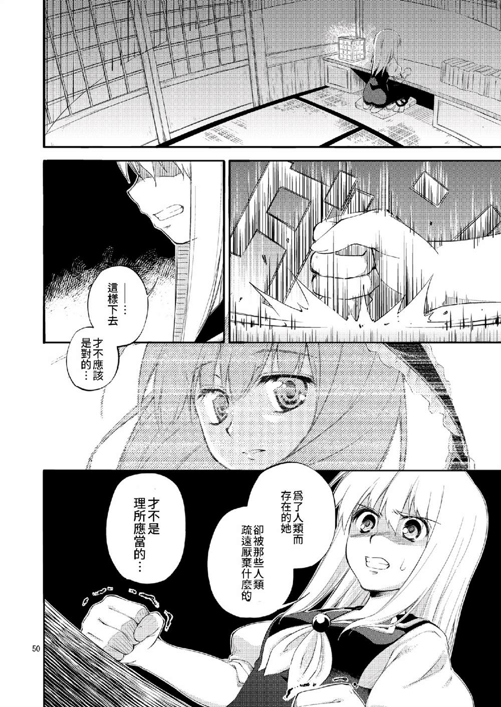 第49页