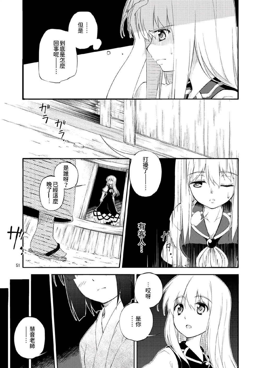 第50页
