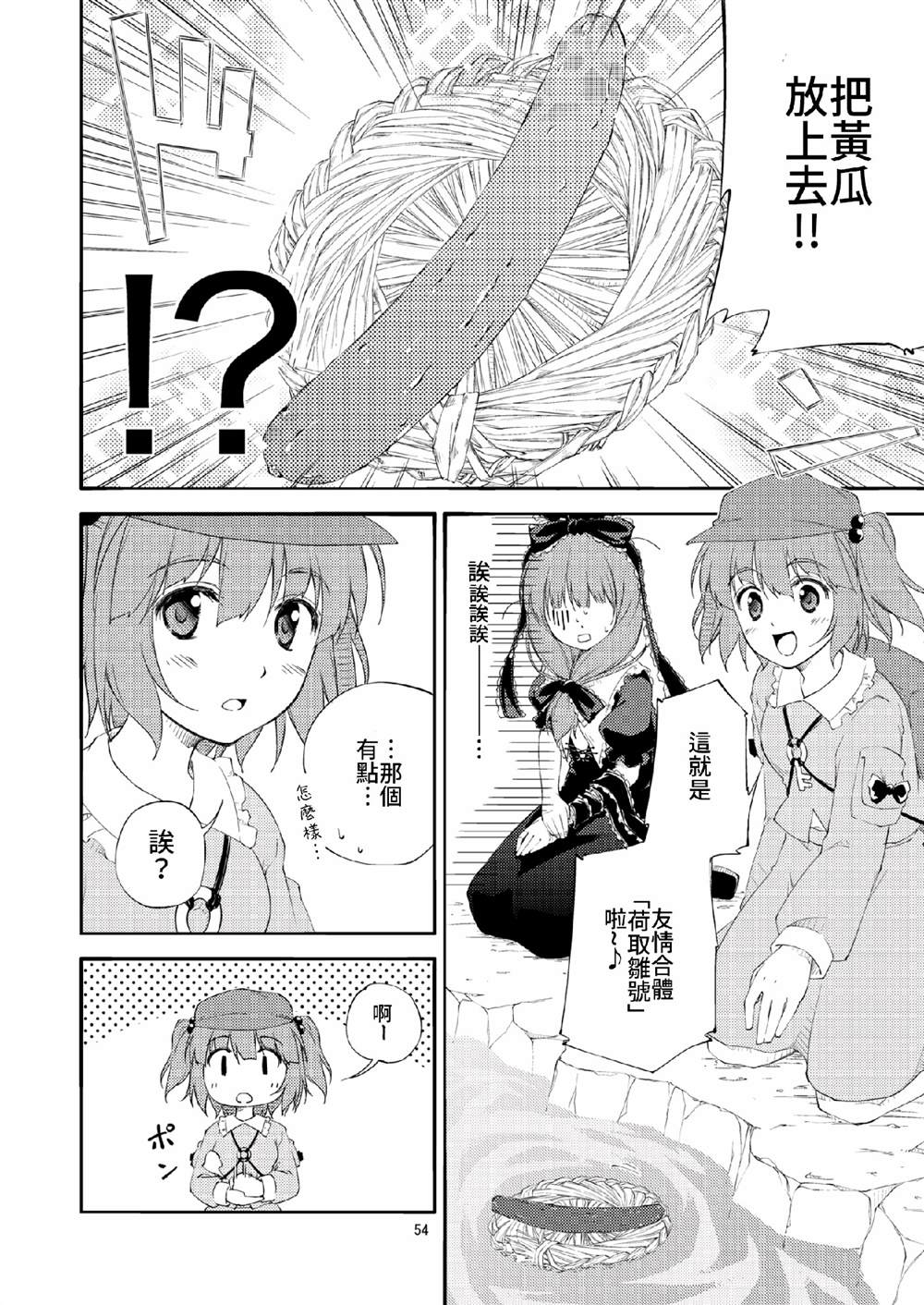 第53页
