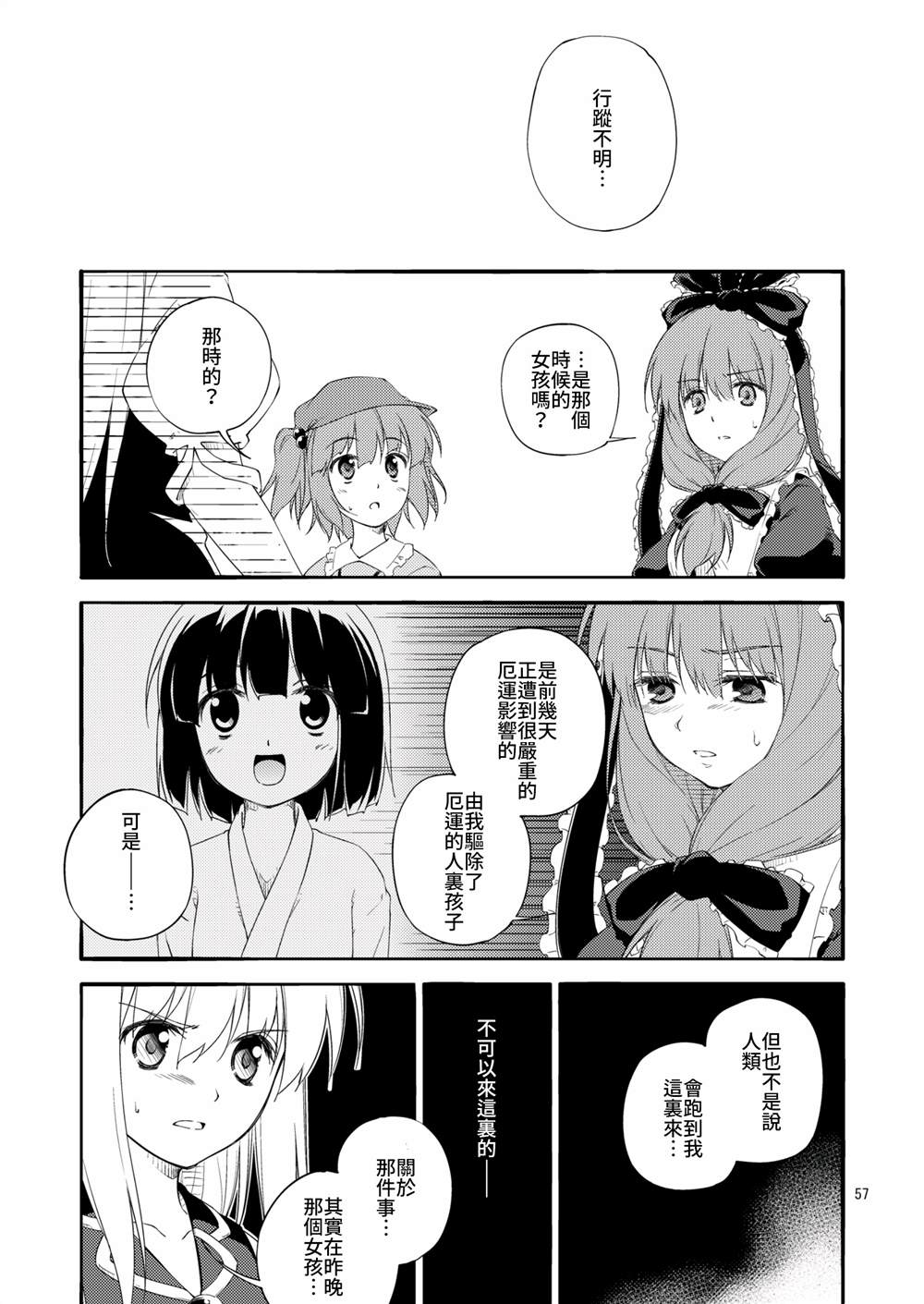第56页