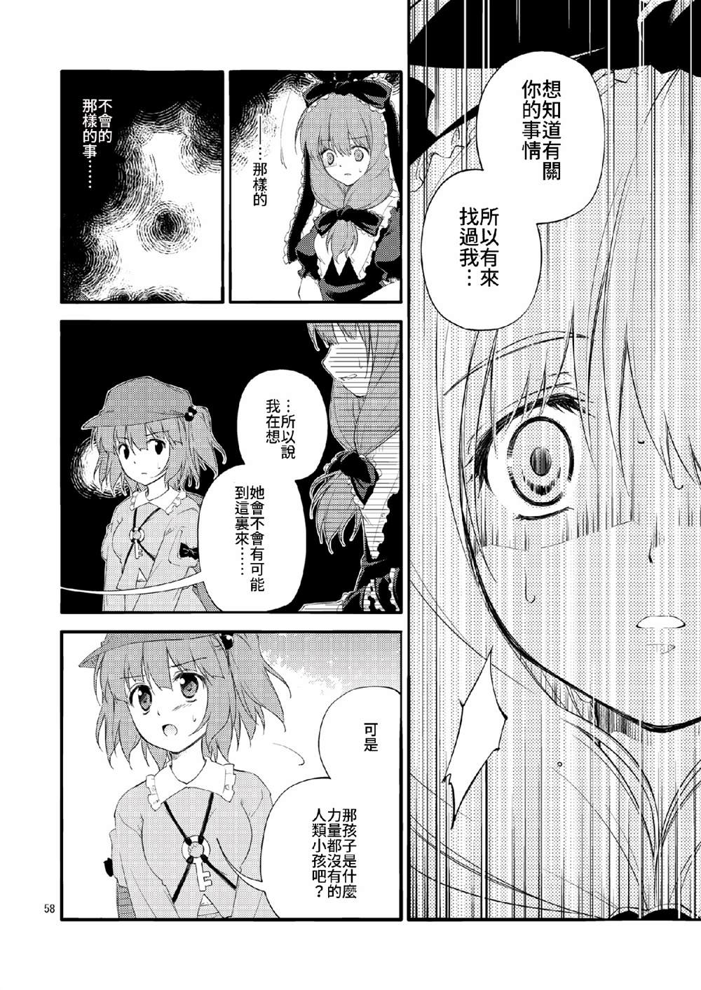 第57页