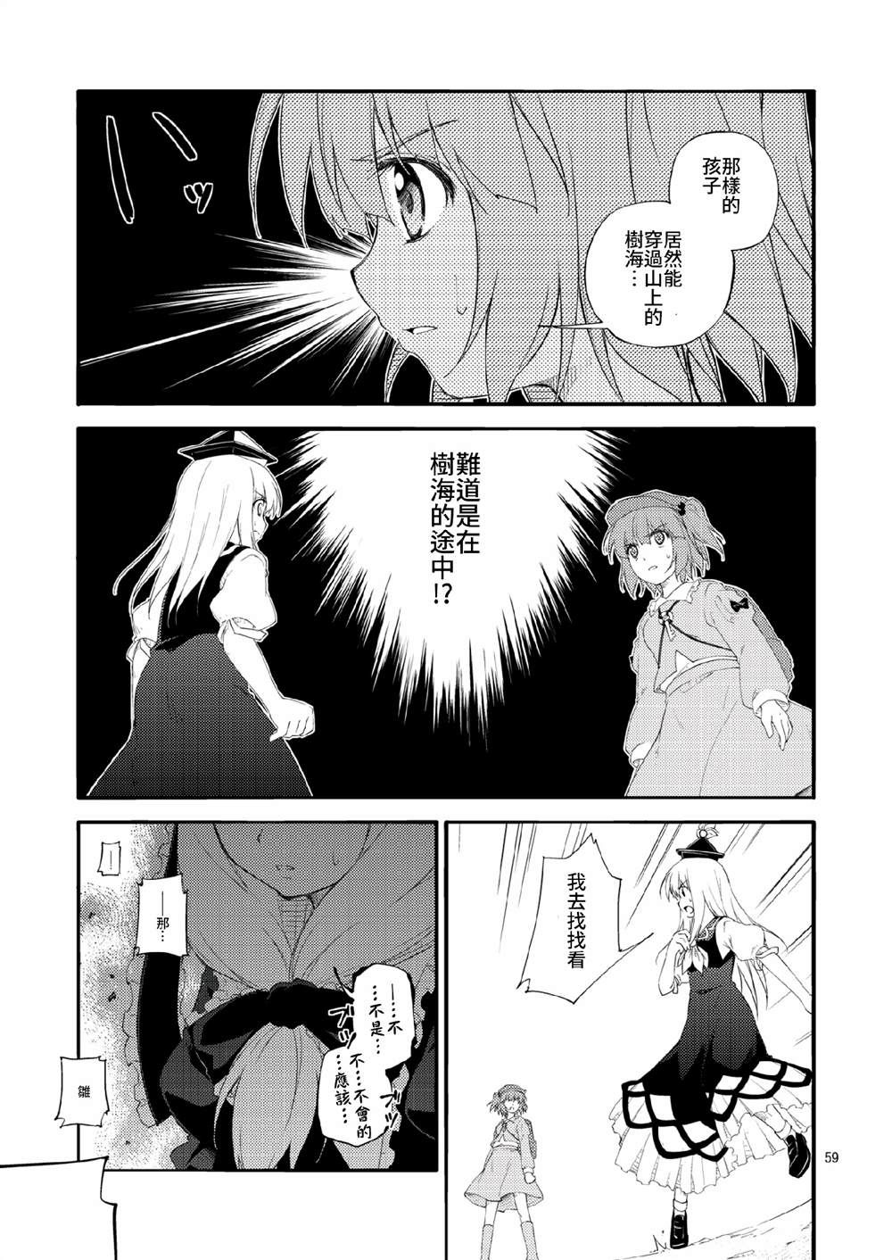 第58页