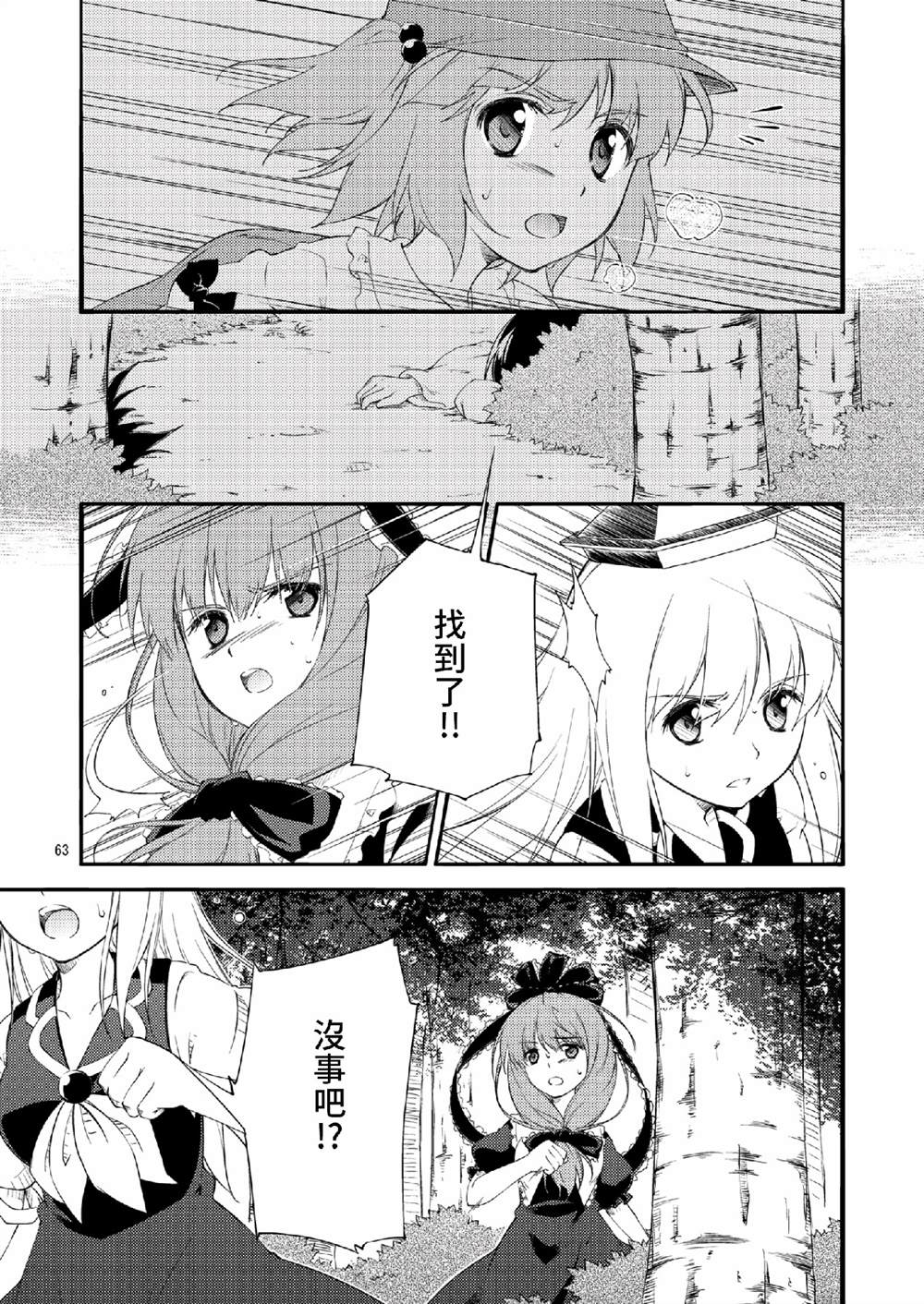 第62页