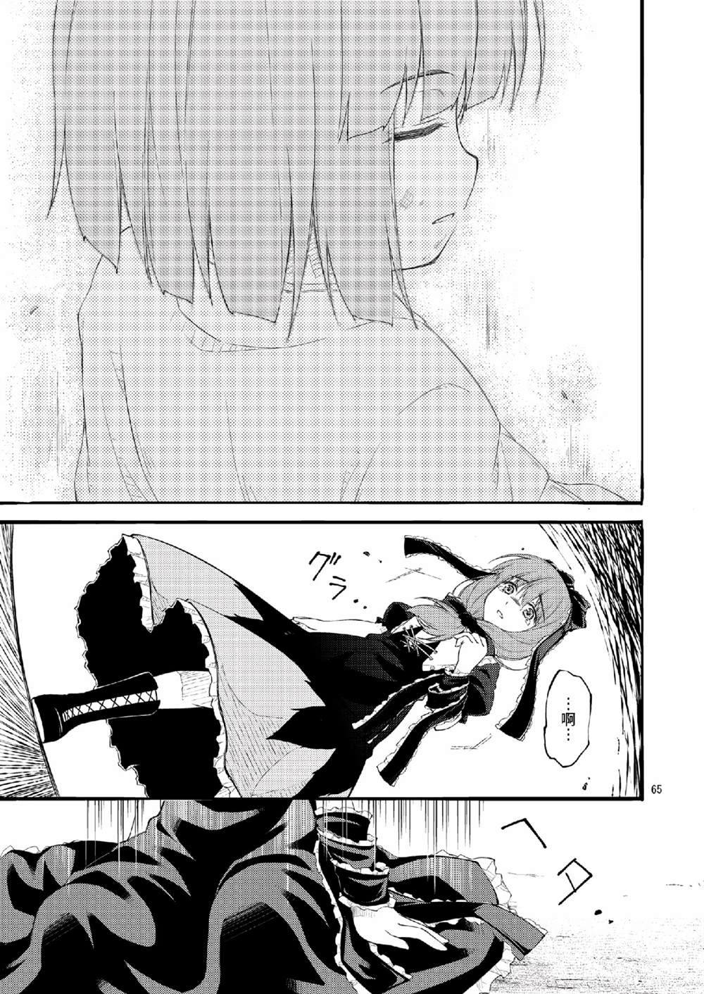 第64页