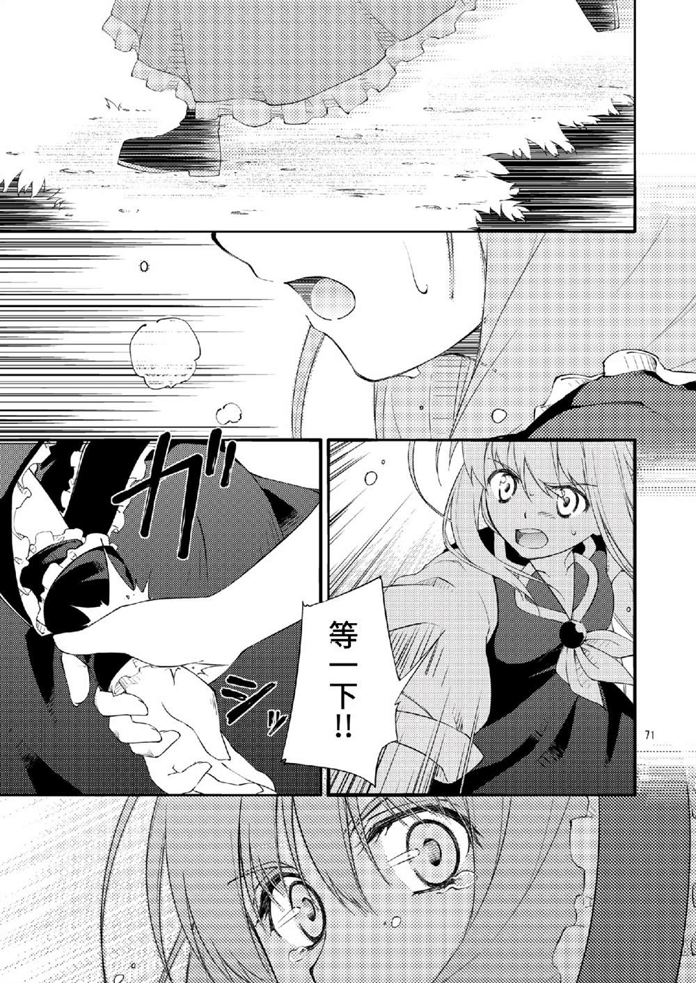 第70页