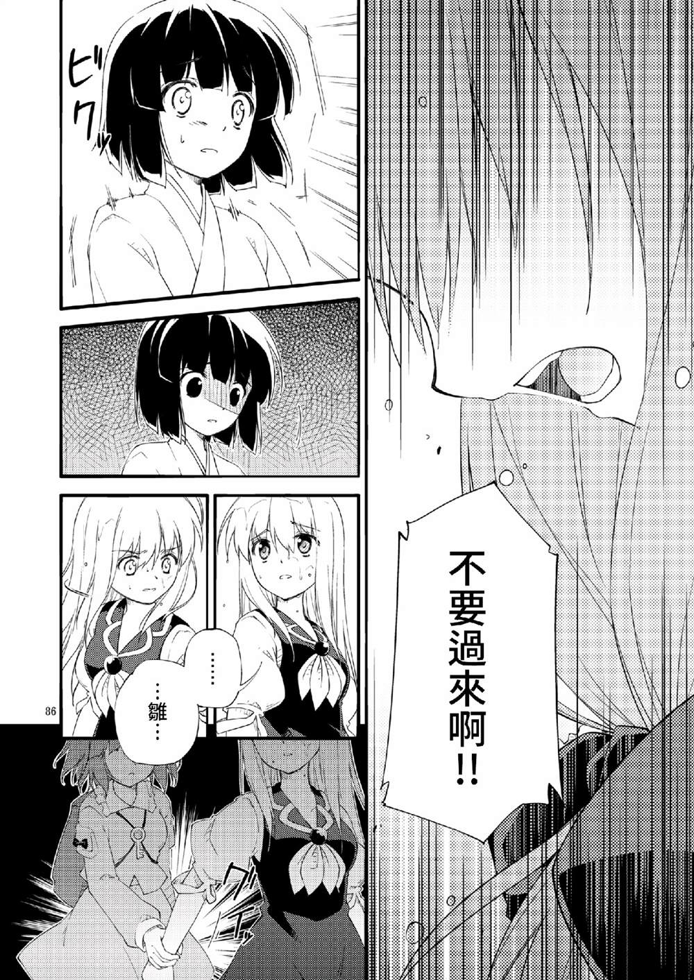 第84页