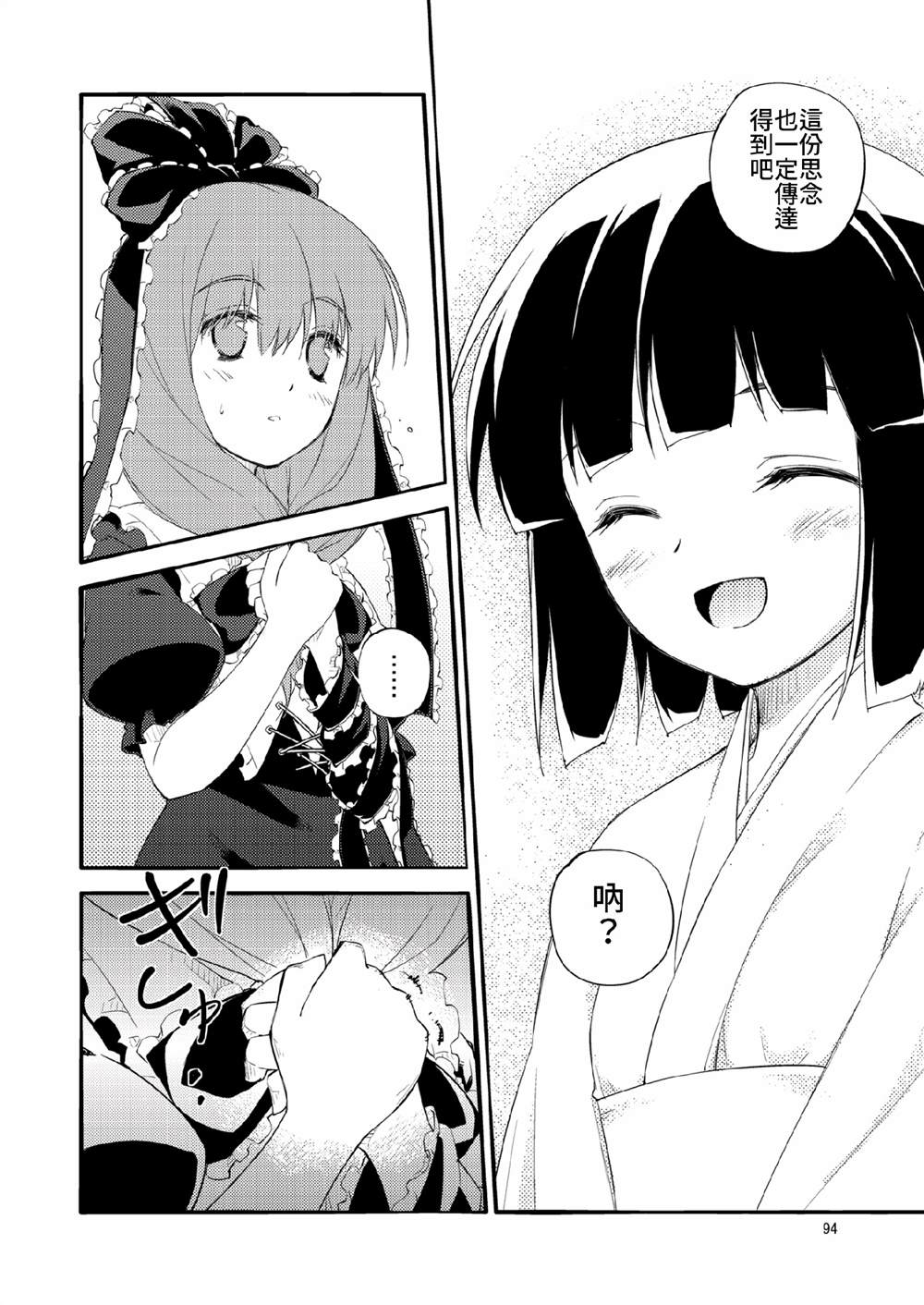 第92页