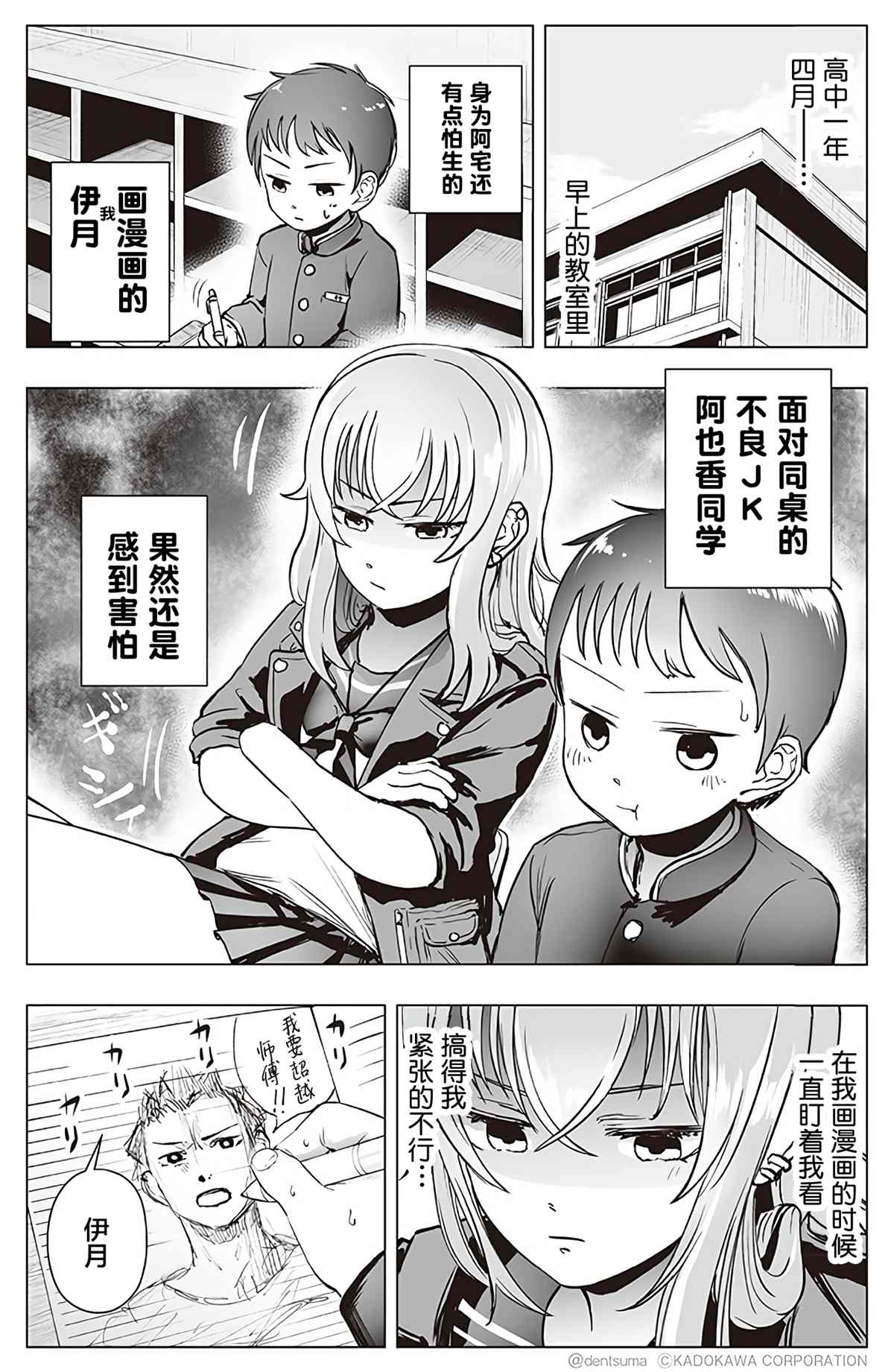 第2页