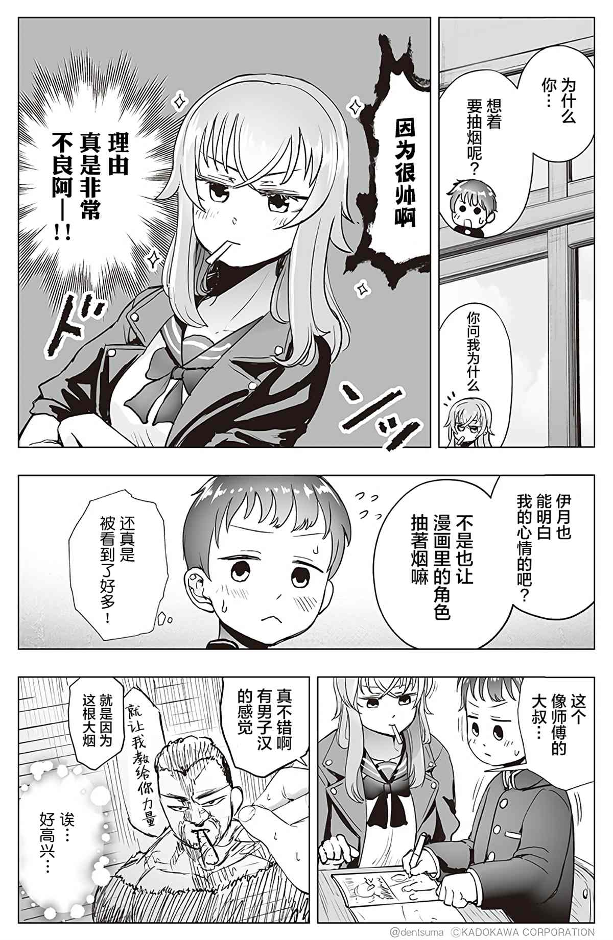 第4页