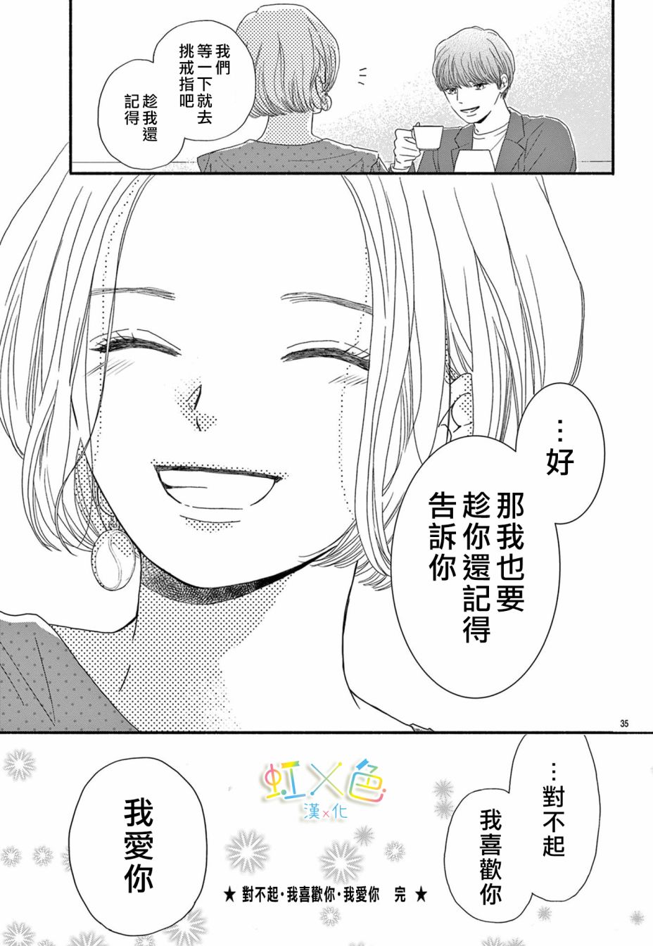 第35页
