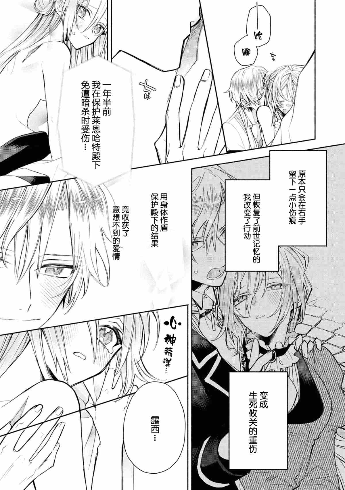 第54页