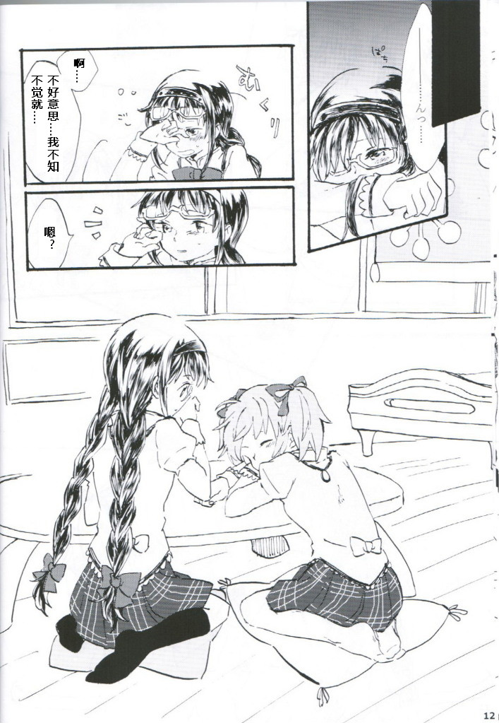 第11页