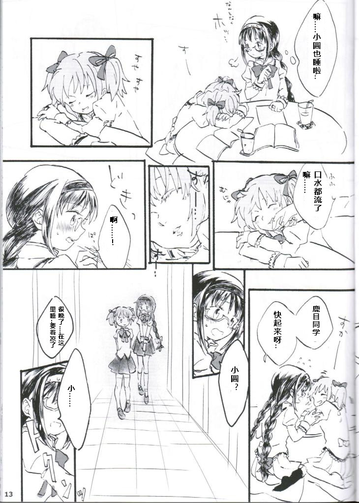 第12页