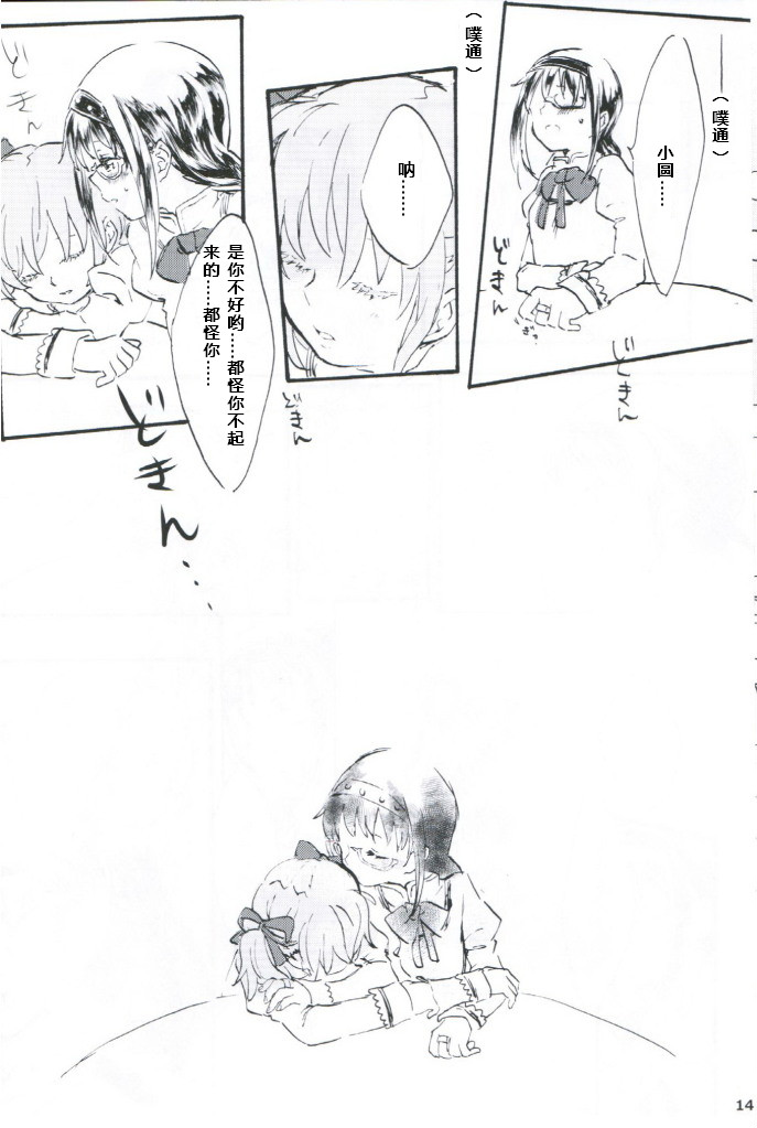 第13页