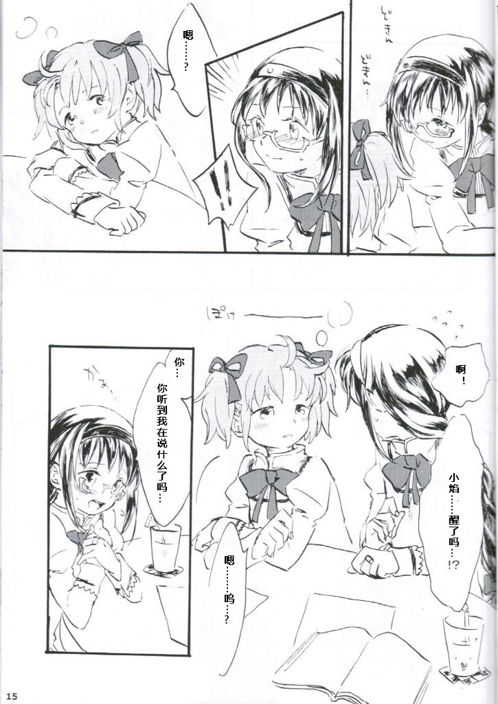 第14页
