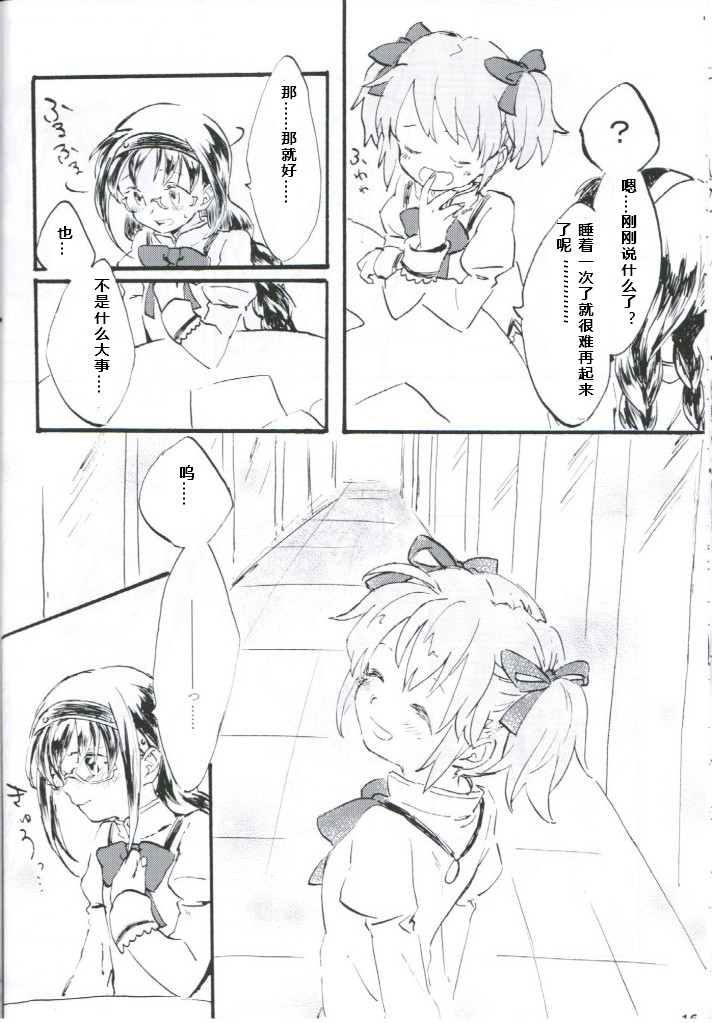 第15页