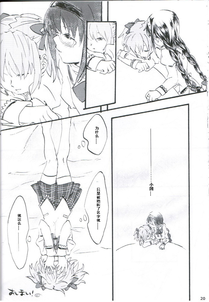 第19页