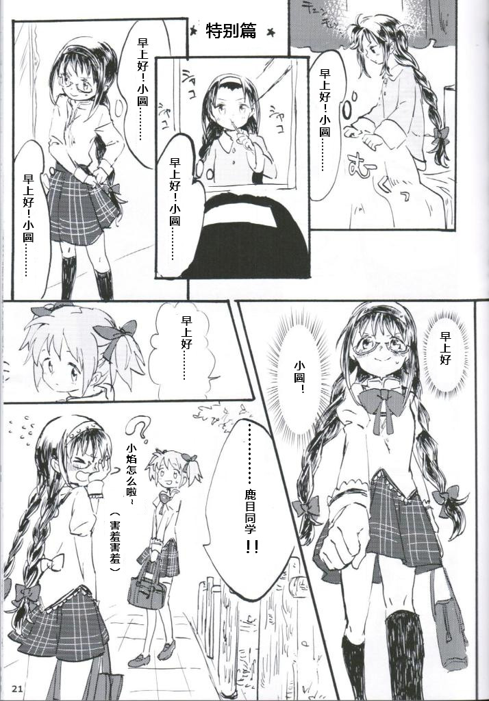 第20页