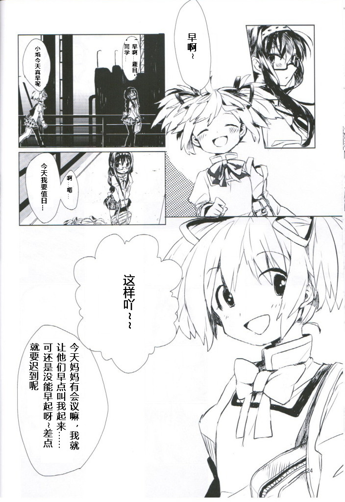 第22页