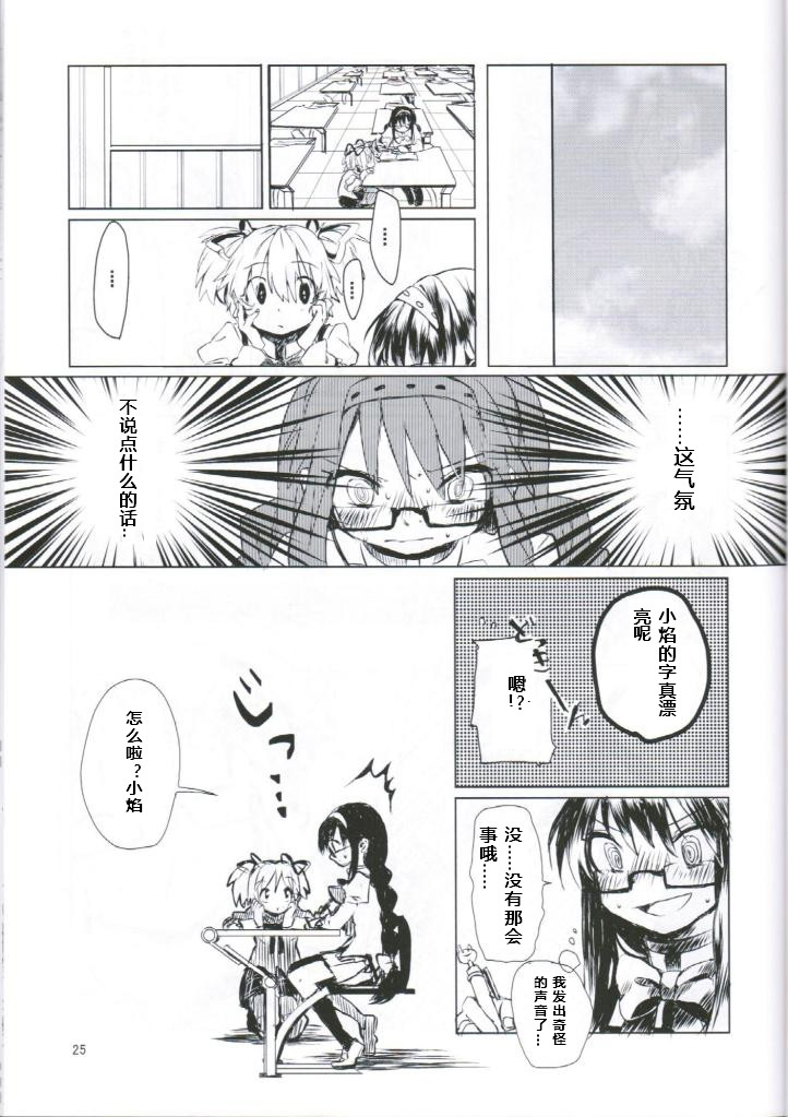 第23页