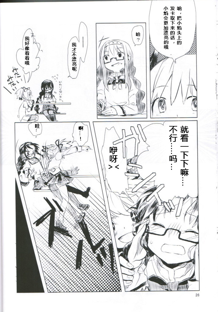 第24页