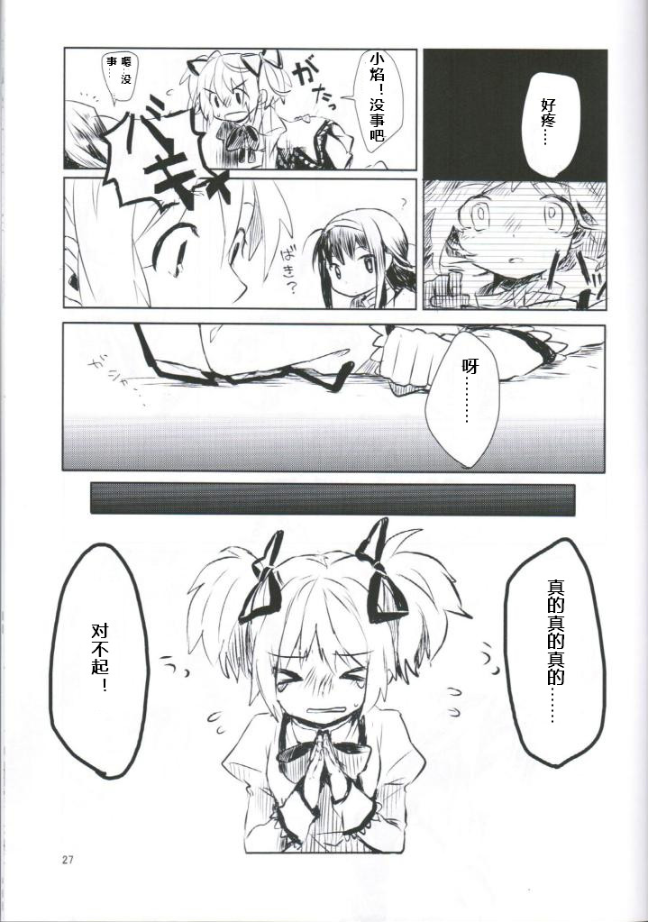 第25页
