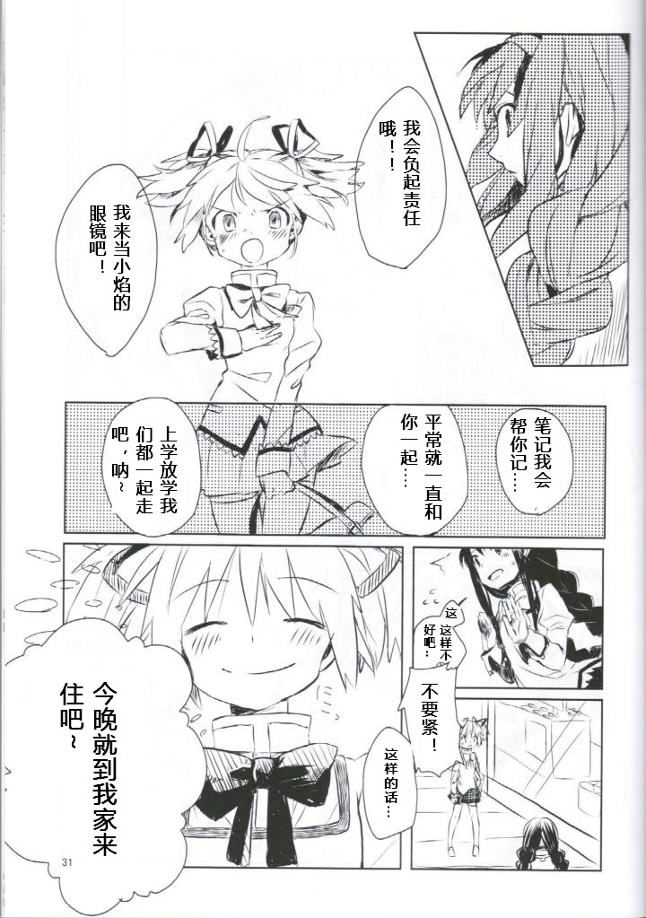 第29页