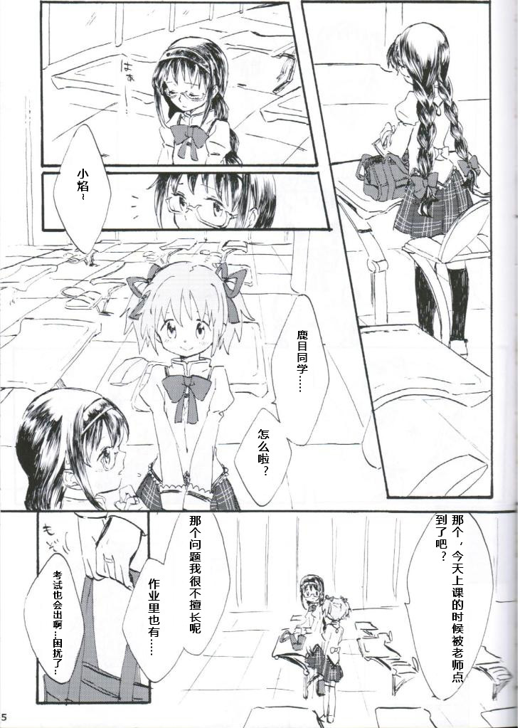 第4页