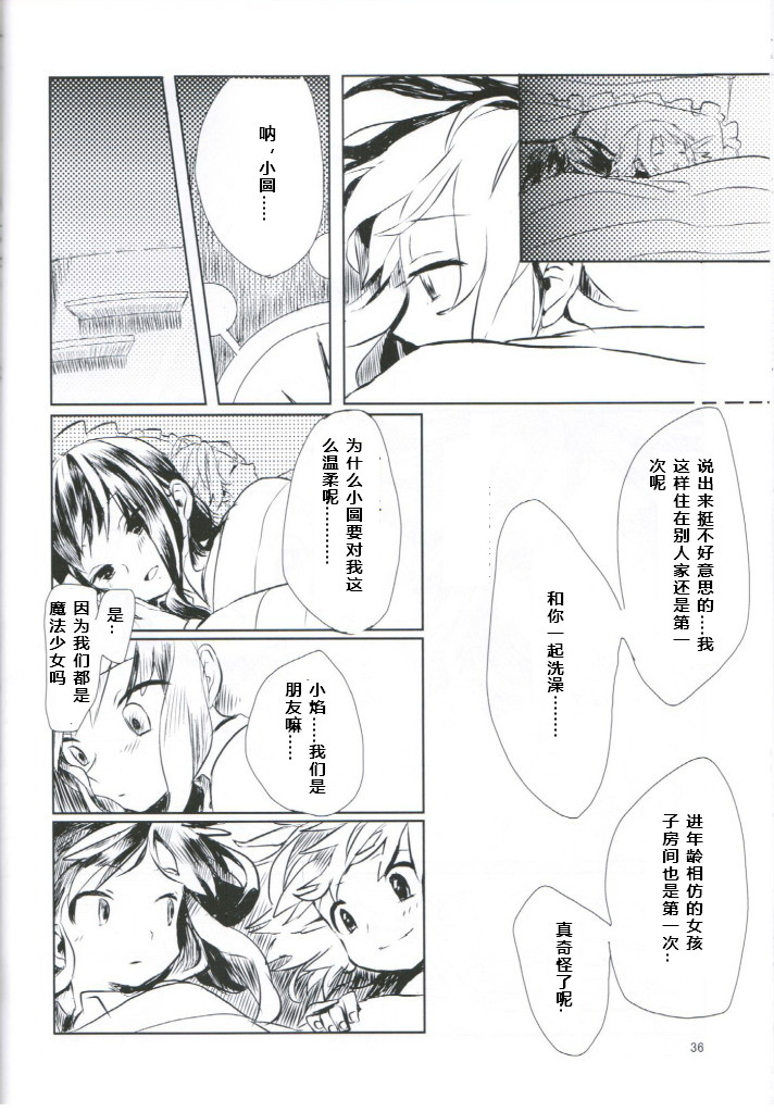 第34页