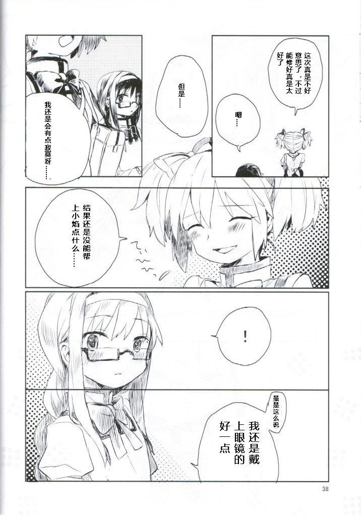 第36页