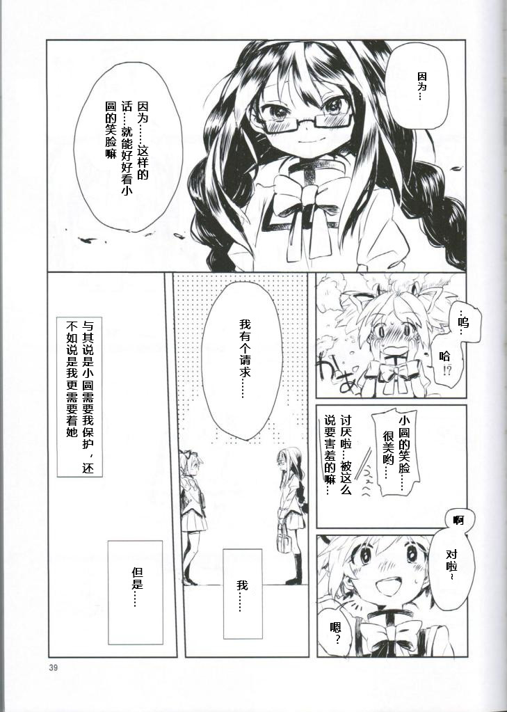 第37页