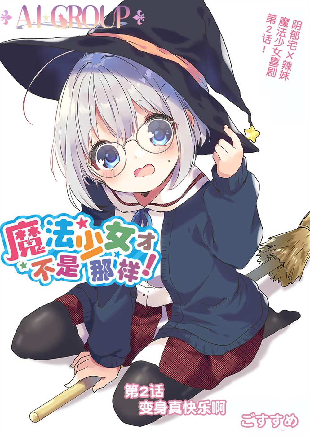 第2页