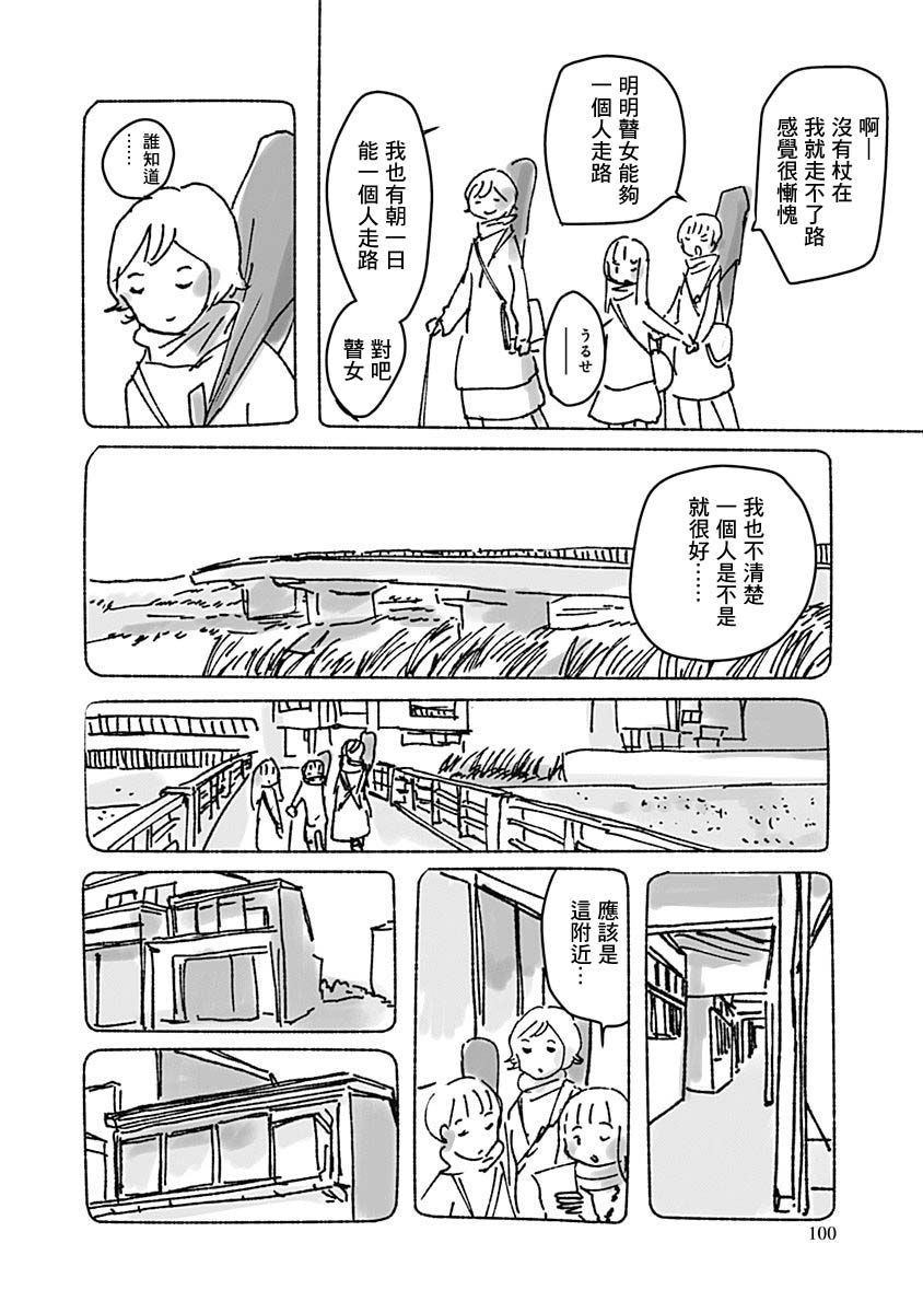 第103页