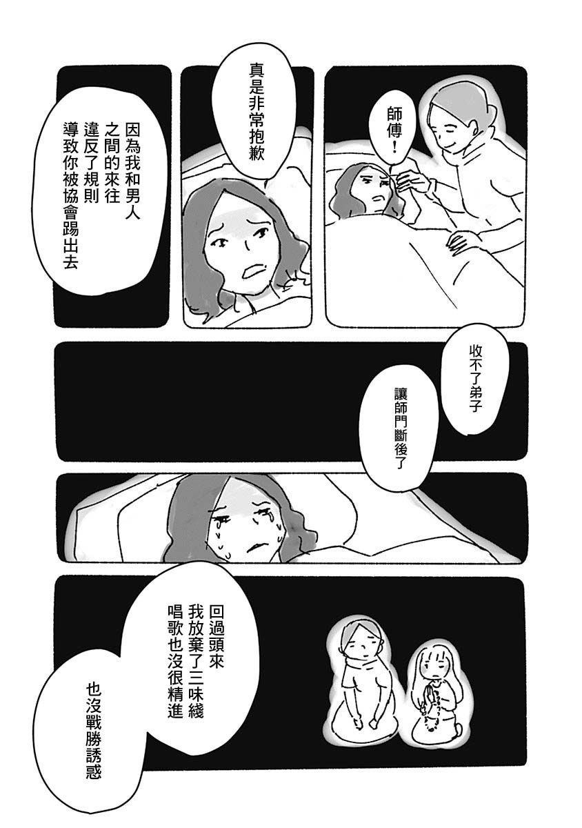 第114页