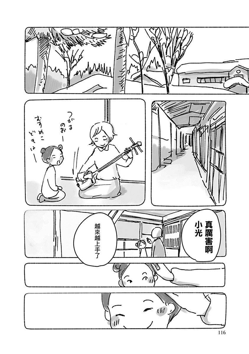 第119页