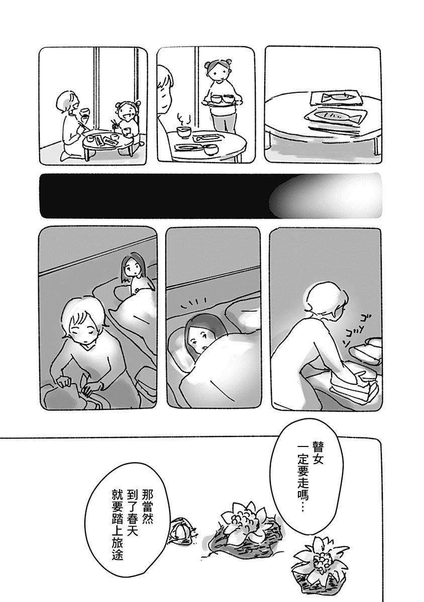 第120页