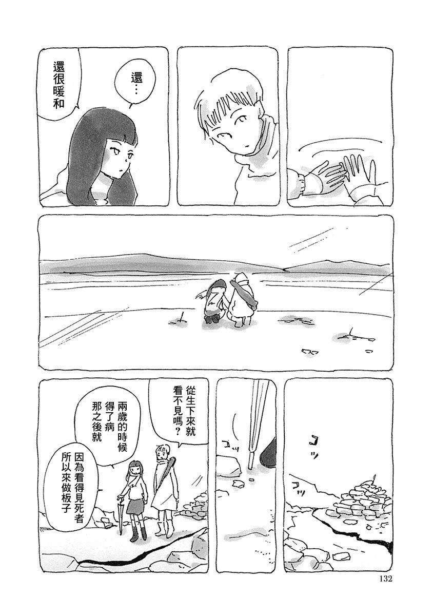 第134页