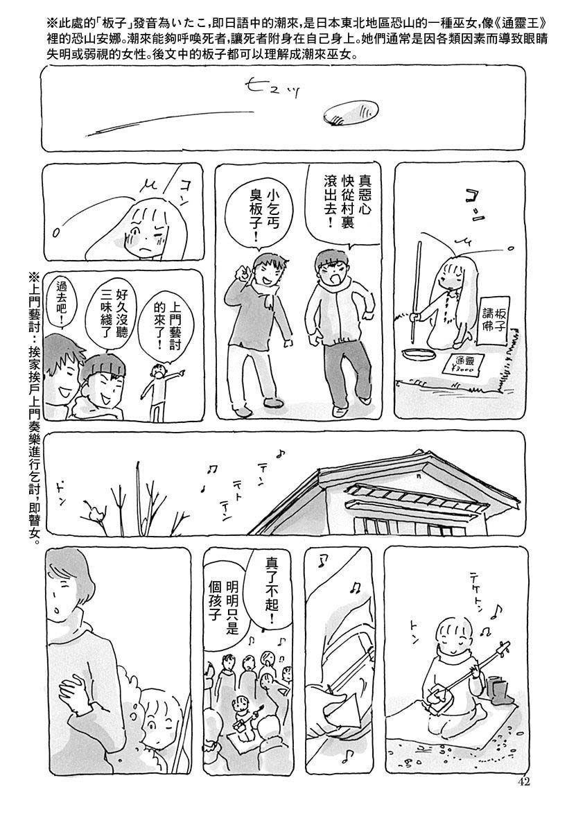 第44页