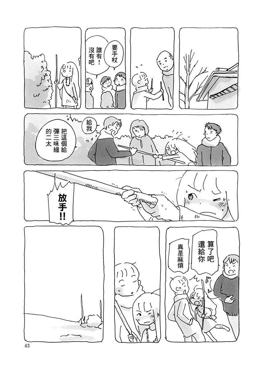 第45页