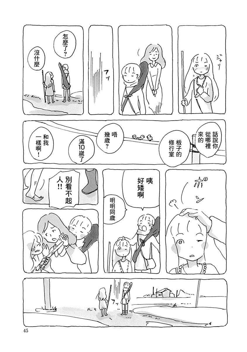第47页